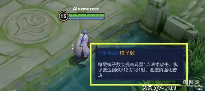 新版弈星布局是什么