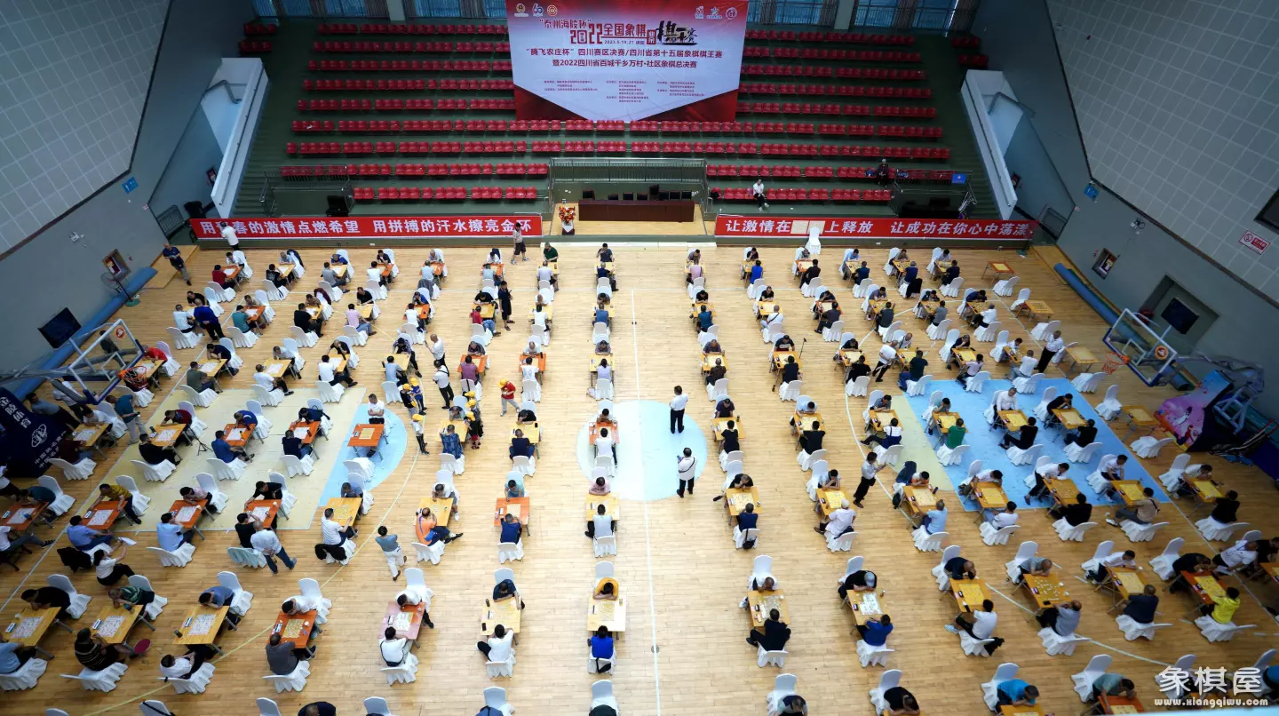 绵阳安州举办首届个人象棋赛