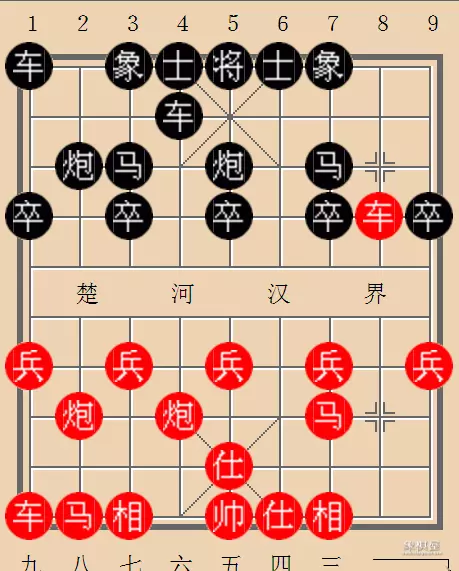 象棋破解过宫炮1至24集讲座