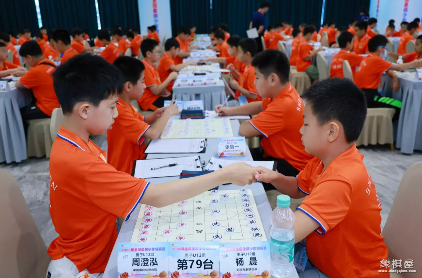 2023全国象棋少年锦标赛