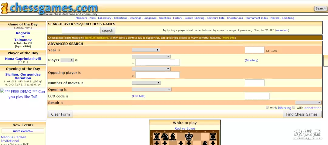 中国象棋大师网_注册