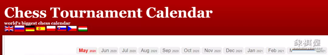 中国象棋大师网_注册