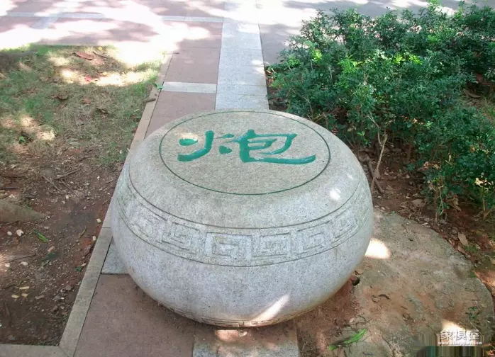 象棋中炮可以吃炮吗?
