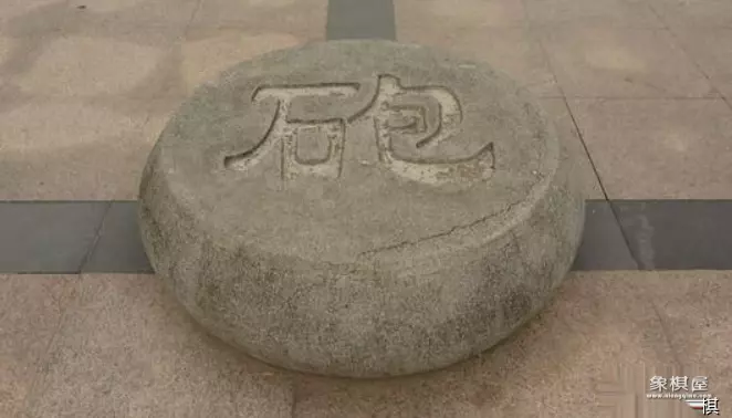 象棋中炮可以吃炮吗?