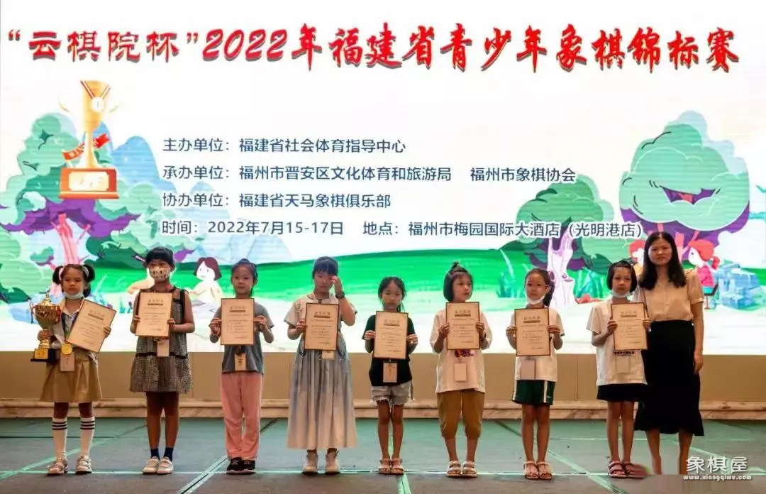 福建象棋大师有几个