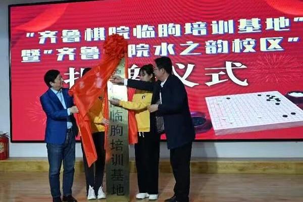 临朐县少儿中国象棋培训班在哪里（临朐县少儿中国象棋培训班，您的孩子准备好挑战棋盘了吗）.