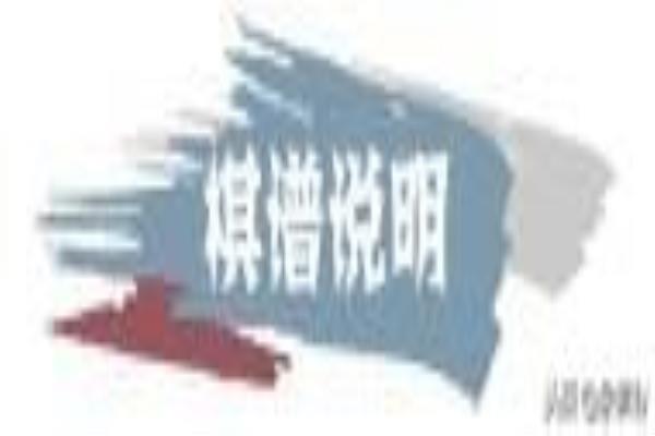 车将炮车一条线残局（如何逆袭残局，实现车将炮车一条线胜利）.
