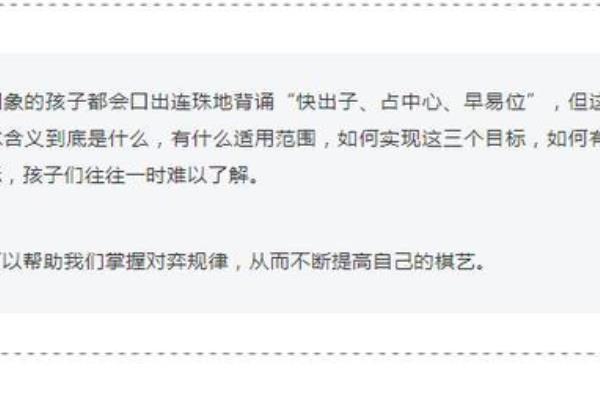 国际象棋基础知识（掌握国际象棋基本规则，轻松玩转智慧博弈）.