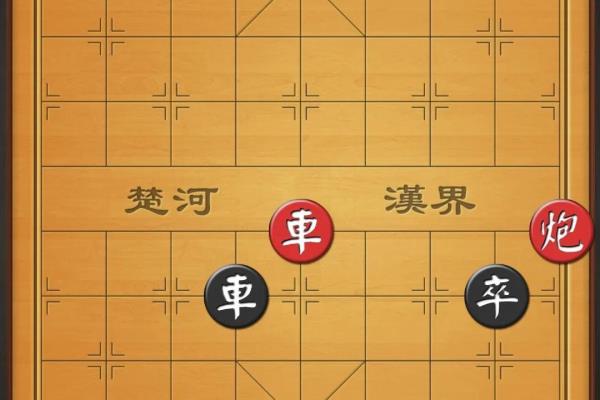 象棋残局一车两炮两卒（如何以一车两炮两卒创造象棋奇迹）.
