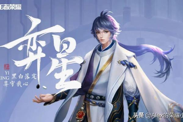 新版弈星布局是什么（揭秘新弈星布局，如何引领棋坛变革）.