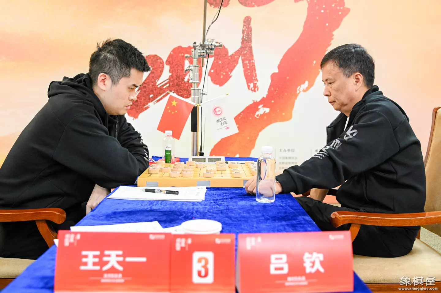吕钦快棋战胜王天一