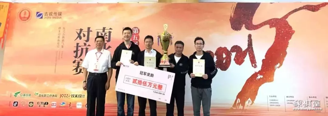 吕钦快棋战胜王天一