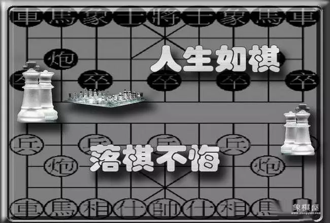 象棋中棋子代表的意义