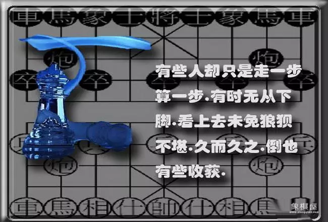 象棋中棋子代表的意义