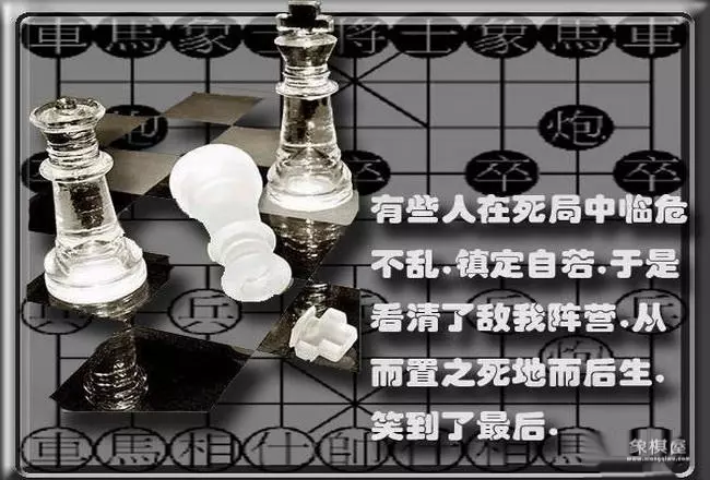 象棋中棋子代表的意义