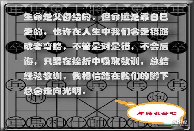 象棋中棋子代表的意义