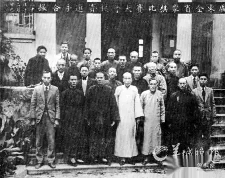 民国象棋四大天王