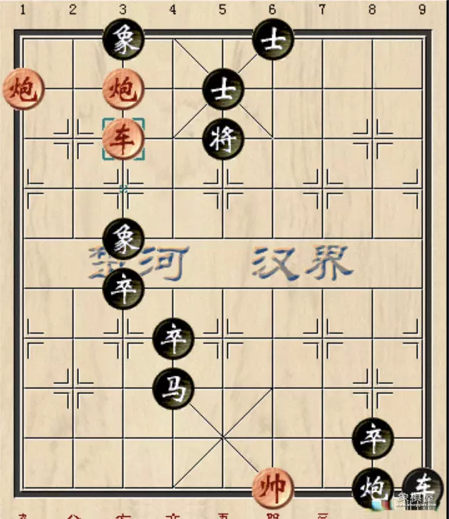 大多数象棋残局攻略18子
