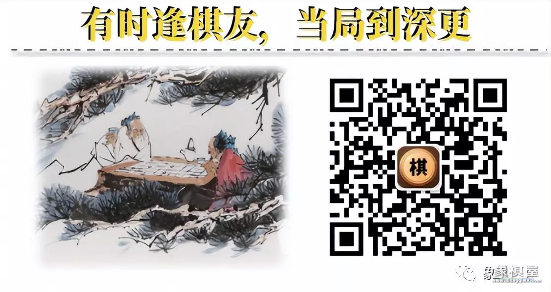 大多数象棋残局攻略18子