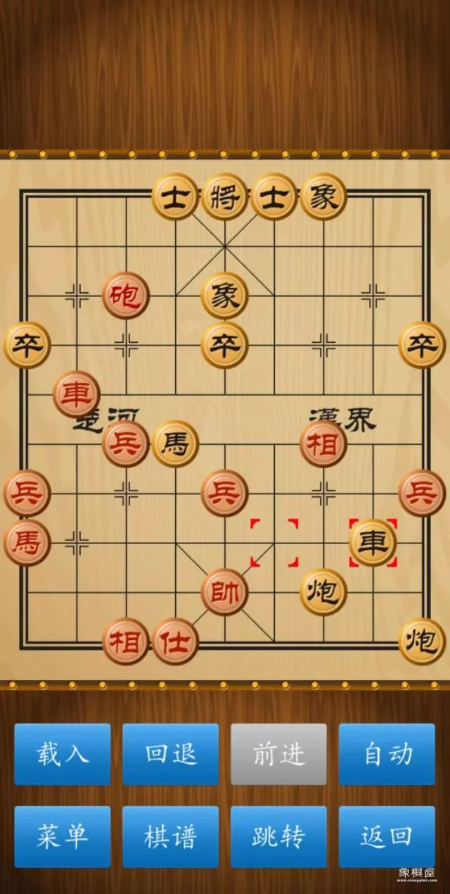 象棋梅花谱全局演示