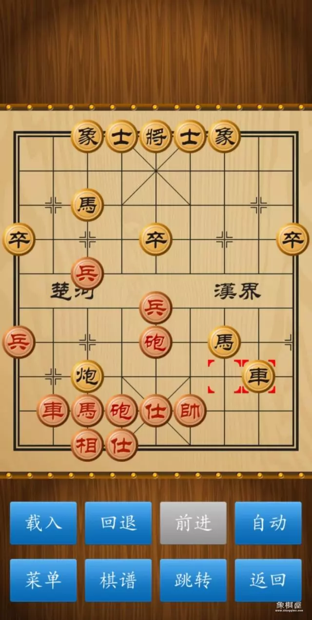 象棋梅花谱全局演示