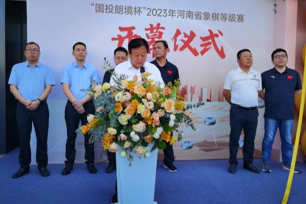 郑州象棋协会在哪里（探寻郑州象棋协会的神秘之地，你知道吗）.