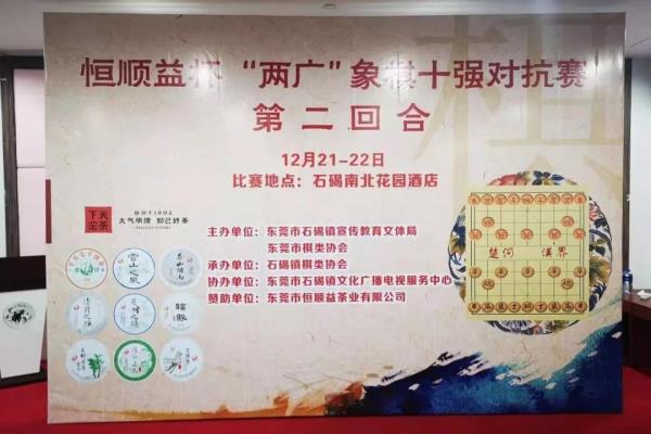 中国象棋最厉害的省份（哪个省份是中国象棋的冠军摇篮）.