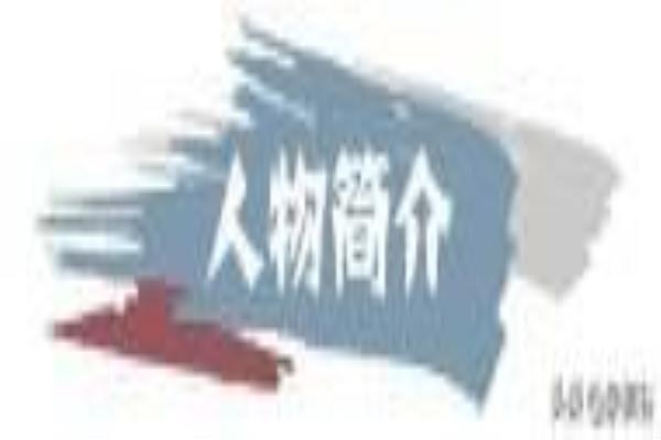 胡荣华评吴贵临