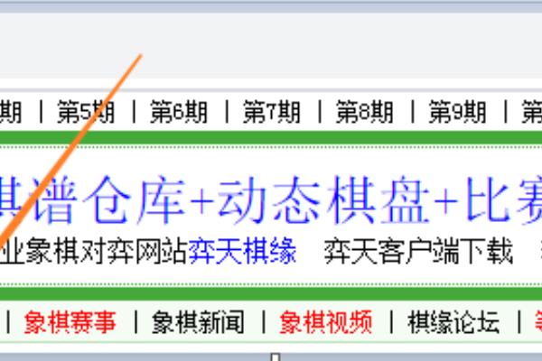 象棋演播室动态棋盘（如何打造炫酷的象棋演播室动态棋盘）.