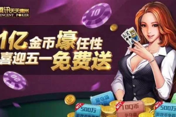 腾讯国际象棋为什么下架了.
