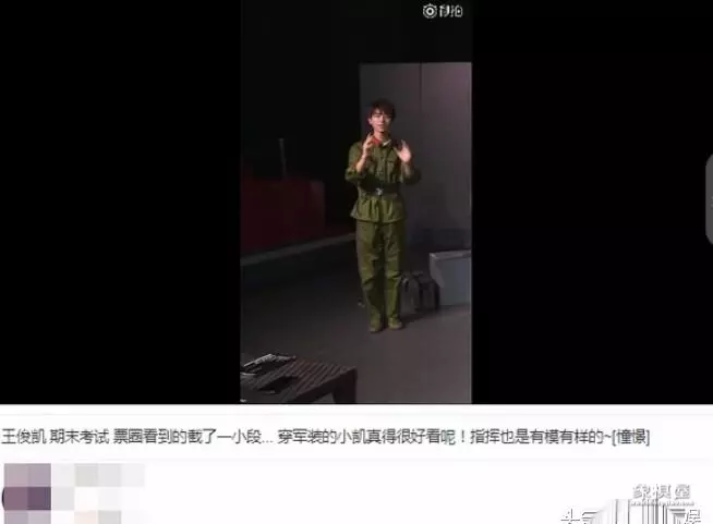 王俊凯穿绿军装参加期末考试