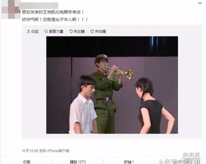 王俊凯穿绿军装参加期末考试