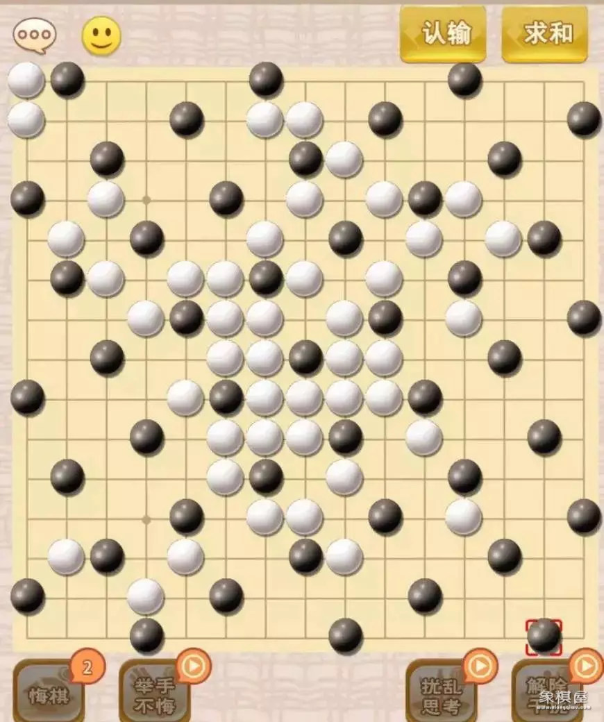 五子棋无禁手七步必杀
