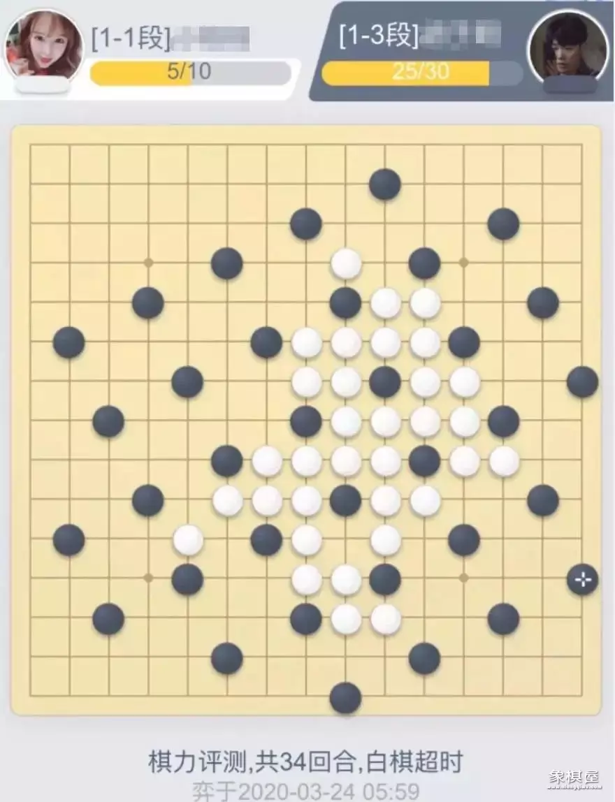 五子棋无禁手七步必杀