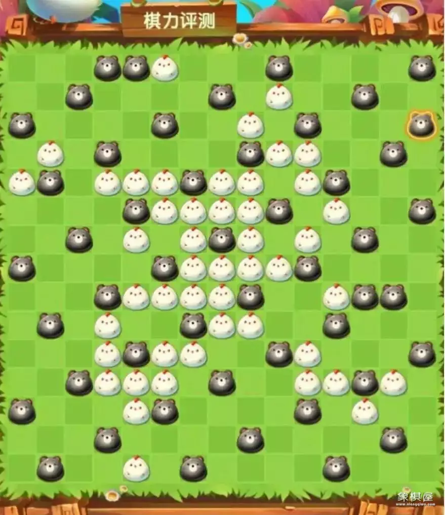 五子棋无禁手七步必杀