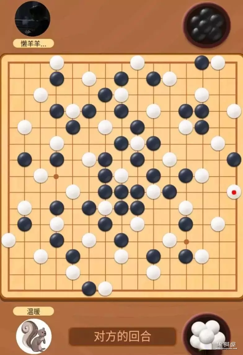 五子棋无禁手七步必杀