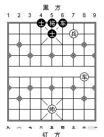 微信象棋58关残局破解