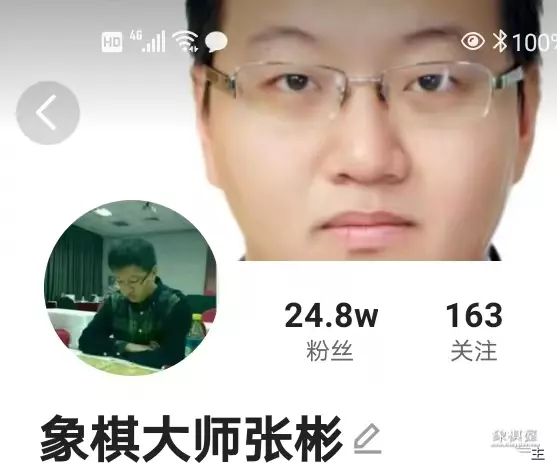 卜凤波象棋直播间