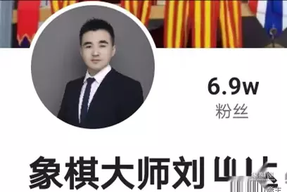 卜凤波象棋直播间