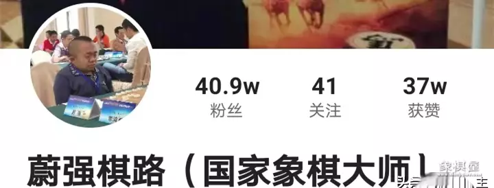 卜凤波象棋直播间