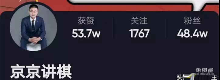 卜凤波象棋直播间