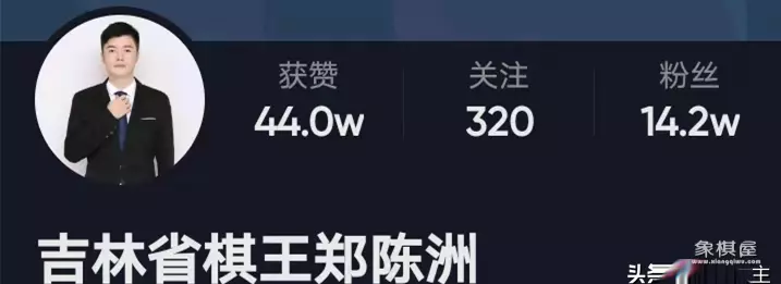 卜凤波象棋直播间