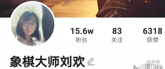 卜凤波象棋直播间