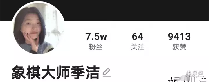 卜凤波象棋直播间