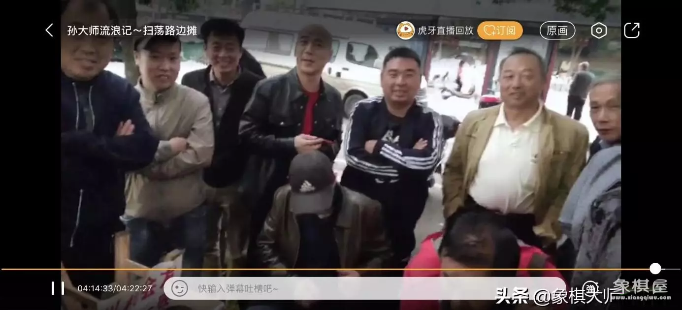 天天象棋人机突然厉害了很多