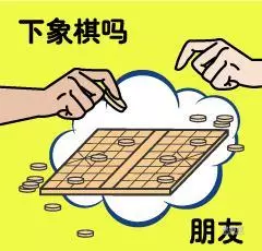 下象棋残局是赌博还是诈骗
