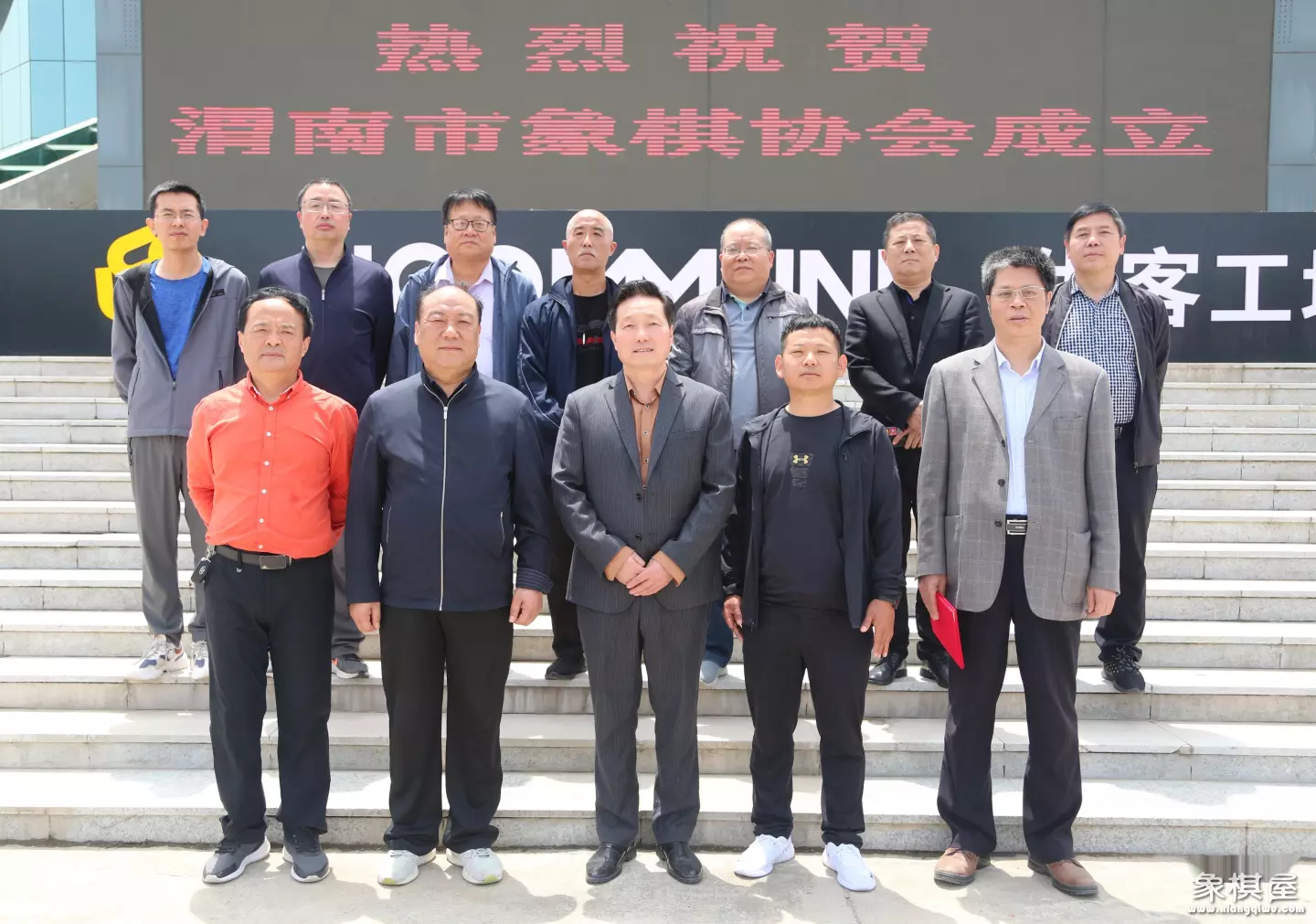 讲解象棋的王闯是什么人