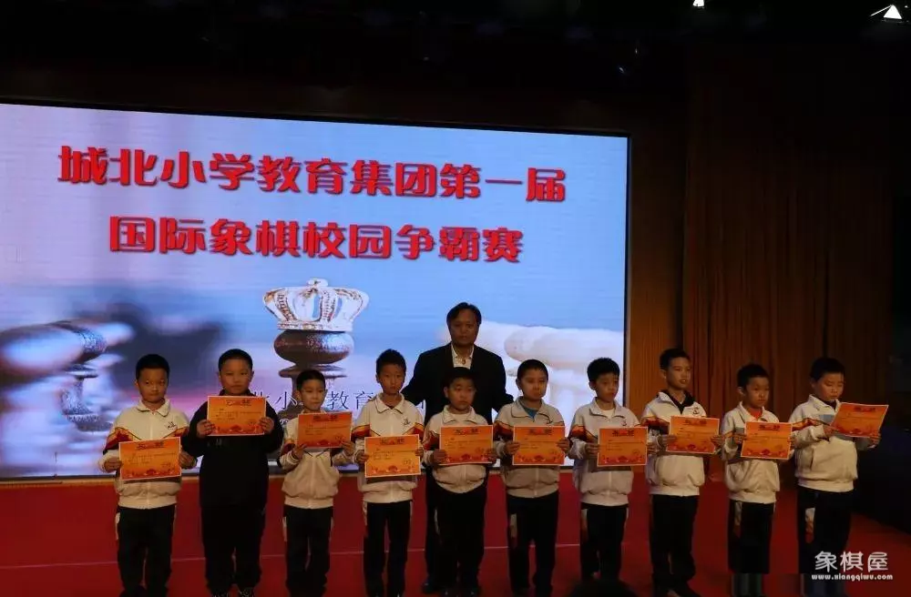 北京国际象棋学校