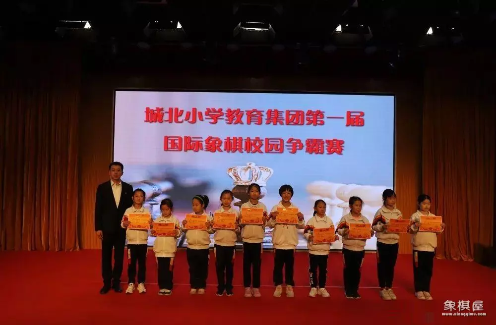 北京国际象棋学校