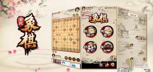 全民下象棋客服电话